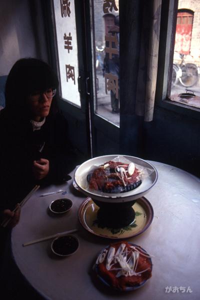 寒さに震えた天安門広場と長城～冬の北京旅行1991』北京(中国)の