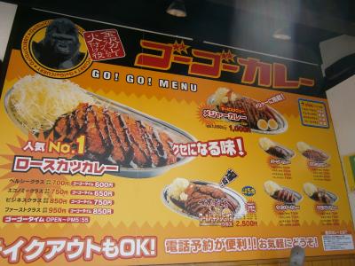 京都・宇治でゴーゴーカレーと国宝の拝殿本殿