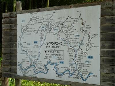 ゆる山ガール、顔振峠で道に迷う　　２０１１・１０