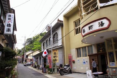 島根県・石見2012（その２／２）★世界遺産の温泉郷・温泉津のまちなみ