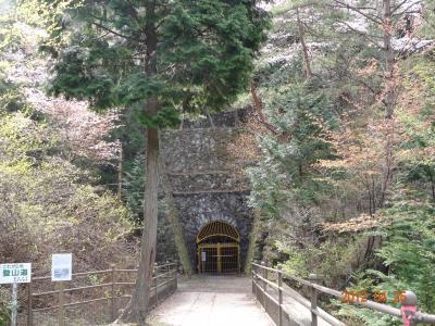 別子銅山の歴史を辿って ③西赤石山登山