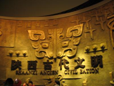 念願の西安へその２