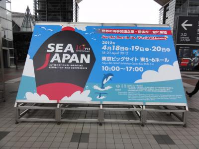 SEA JAPAN 2012