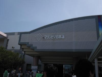 新潟日帰り旅行2012年4月-1