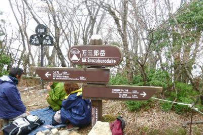 42-天城山脈トレッキング