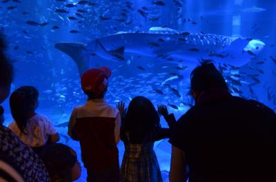 能登島水族館