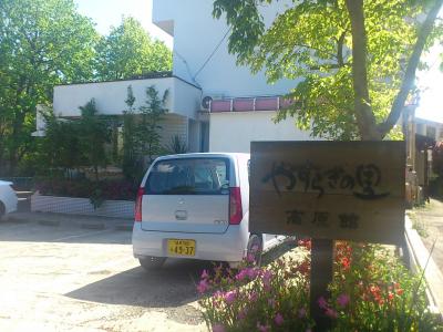 1日1000kcalで生活する超健康的生活