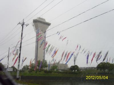 県北行きたかったのに