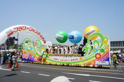 広島フラワーフェスティバル　2012