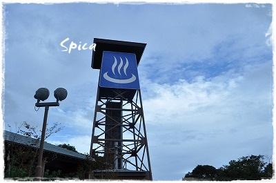 赤沢日帰り温泉館・露天風呂付き貸切個室