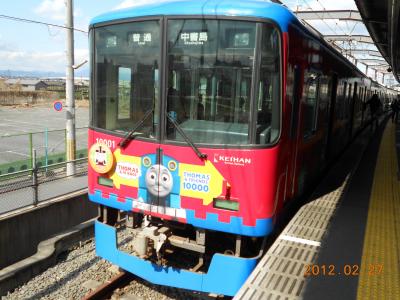 京都へ！　宇治～平等院～伏見稲荷～京都駅