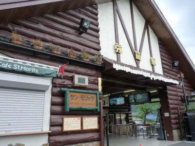 １日目　強羅駅から明神ヶ岳に登ってみた。