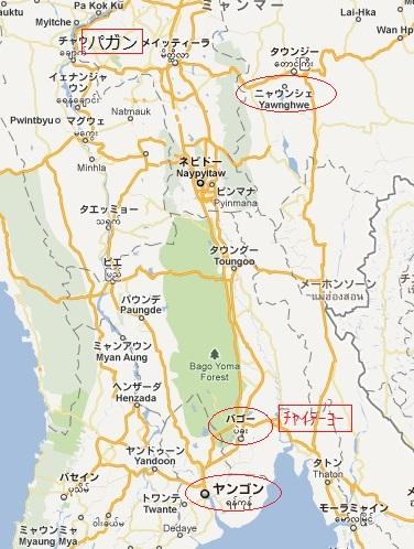 ミヤンマーの旅