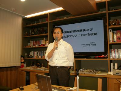 寺島文庫塾北東アジア研究会　延辺日中文化交流センター日本事務局代表が報告