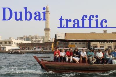 ①ドバイの移動手段はコレ!―乗り物編―