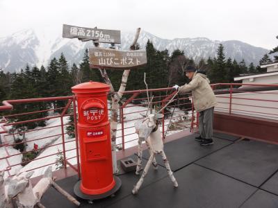 新穂高ロープウェイで西穂高口展望台(標高2,156m)へ