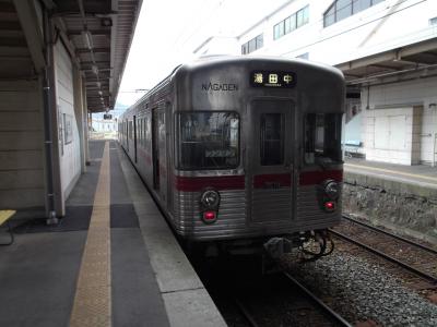 湯田中温泉物語 その二(復路編)