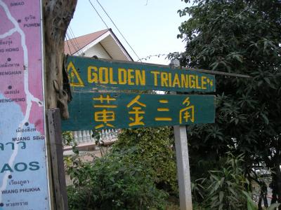 チェンマイ③　ゴールデントライアングル＆山岳民族