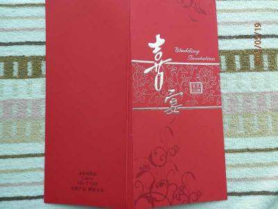 19土曜ゆう河北区地元結婚式の新郎新婦の父親の挨拶はメモなしでながなが