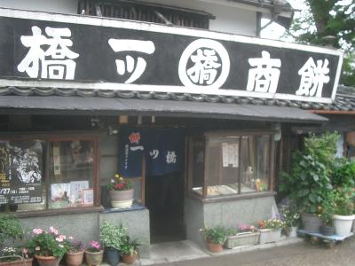 今日も五條新町通りの街歩き。去り難い日本の原風景。