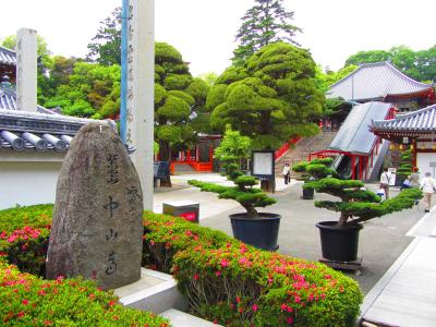 中山寺～手塚治虫記念館