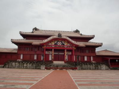 4トラベルで検索 激安沖縄 2泊3日