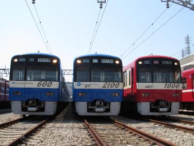 京急ファミリー鉄道フェスタ２０１２へ行ってきました！