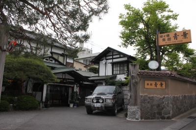 ちゃむちょび　ｉｎ　福島　②　お泊まり女子会は飯坂温泉♪『旅館・青葉』到着～っ編