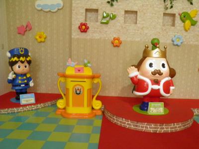 【岡山】おもちゃ王国　１２年５月２６日