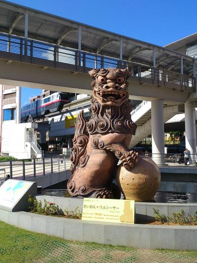 梅雨でもさわやか 沖縄初訪問