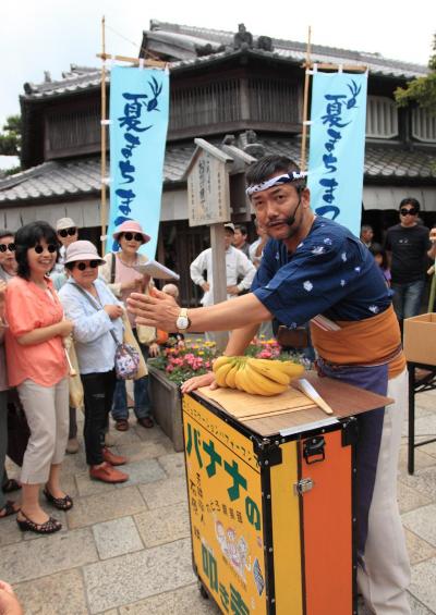 夏まで待つな　夏まち祭り　伊勢おかげ横丁