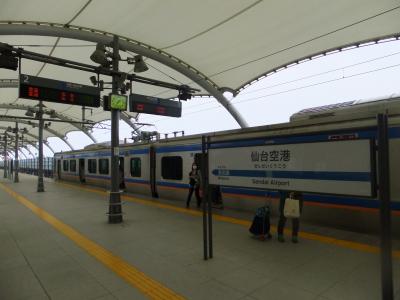 2012GW　４　仙台空港線