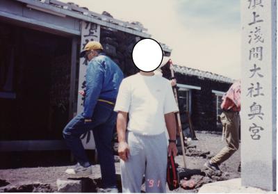 私２回目、子供３回目の富士登山