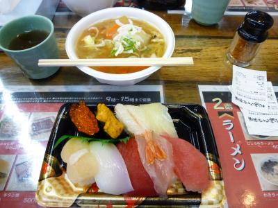 ちょこっと仙台