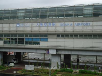 美術館巡りin関西　３rd season part１　一日目