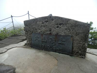 2012年6月　中国地方の旅　第２日　大山（弥山）(75)、大山滝(69)