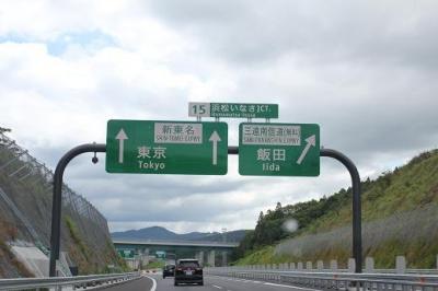 第二東名高速道路を走る