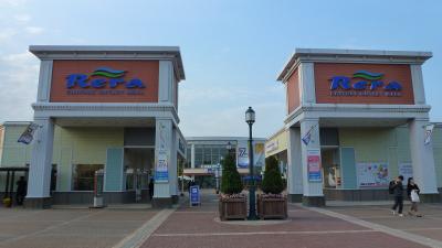 誕生日プレゼントで北海道《千歳》へＧＯ【千歳アウトレットモール・レラ＆新千歳空港温泉 万葉の湯編】（２０１２年６月）