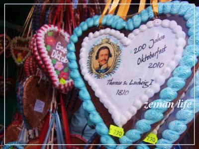 でっかいビールで乾杯★オクトーバーフェスト200周年!