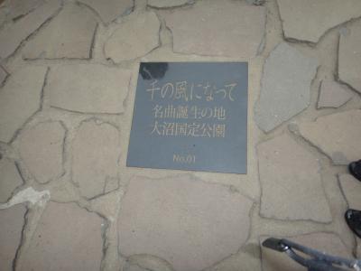 うどんの国発　憧れのスィ－トル－ムで過ごす北海道おもてなしの休日3日間～1日目