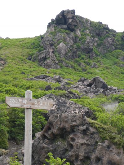 阿蘇、久住山、湯布院へ