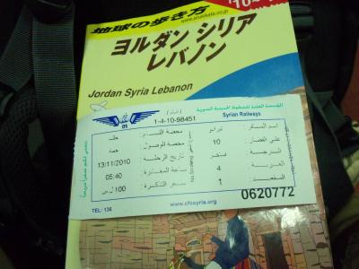 ヨーロッパと中近東の端かじり旅２０１０（１７）アンタクヤ→アレッポ（シリア）