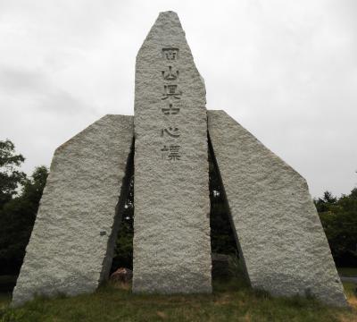 岡山県の中心岩倉山山頂で愛を叫ぶ