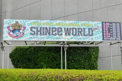 『SHINee THE FIRST JAPAN ARENA TOUR&quot;SHINee WORLD 2012』