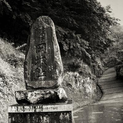 ぼっちたび 大分城めぐり二日目 豊後竹田