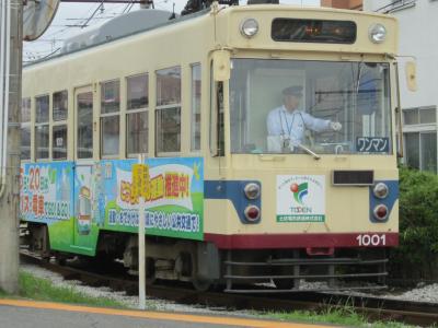 高知旅行：路面電車の旅～ごめん町から鏡川橋