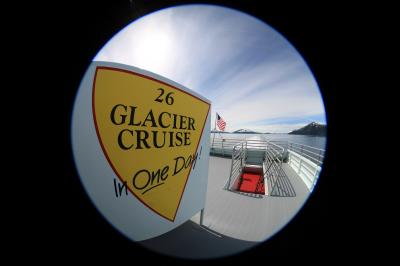 2012/06　26 Glacier Cruise