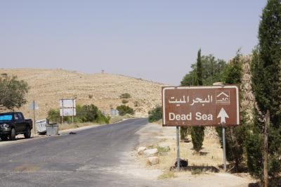 灼熱の死海&マダバ