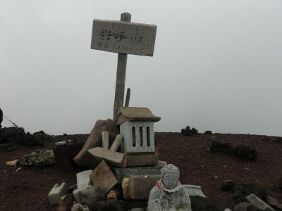 2012年7月　東北の旅　第２日　岩手山(78)