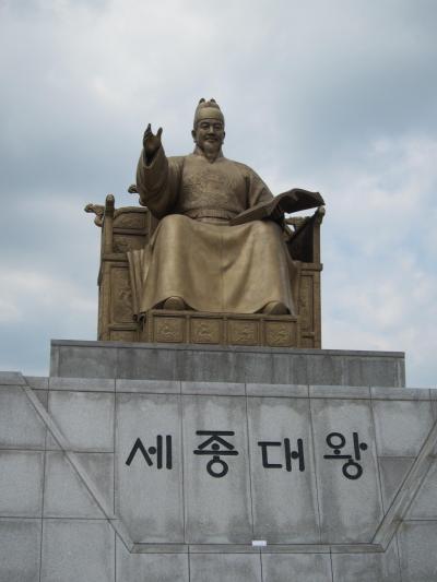 初訪韓！ソウルの基本ポイントを押さえる旅　３日目（観光だ）